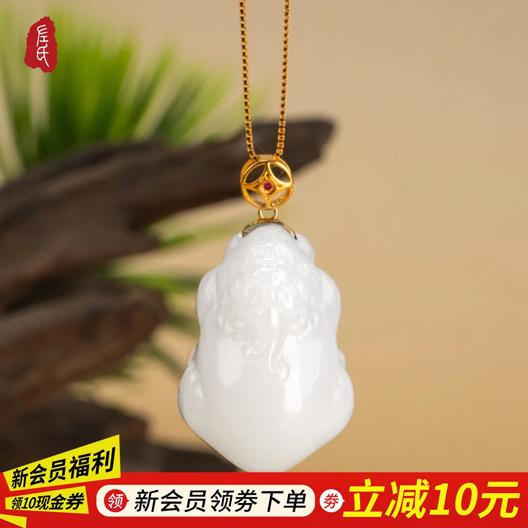 【左氏珠宝】旗舰店专属3162和田玉18K吞金貔貅（特别白的料子）