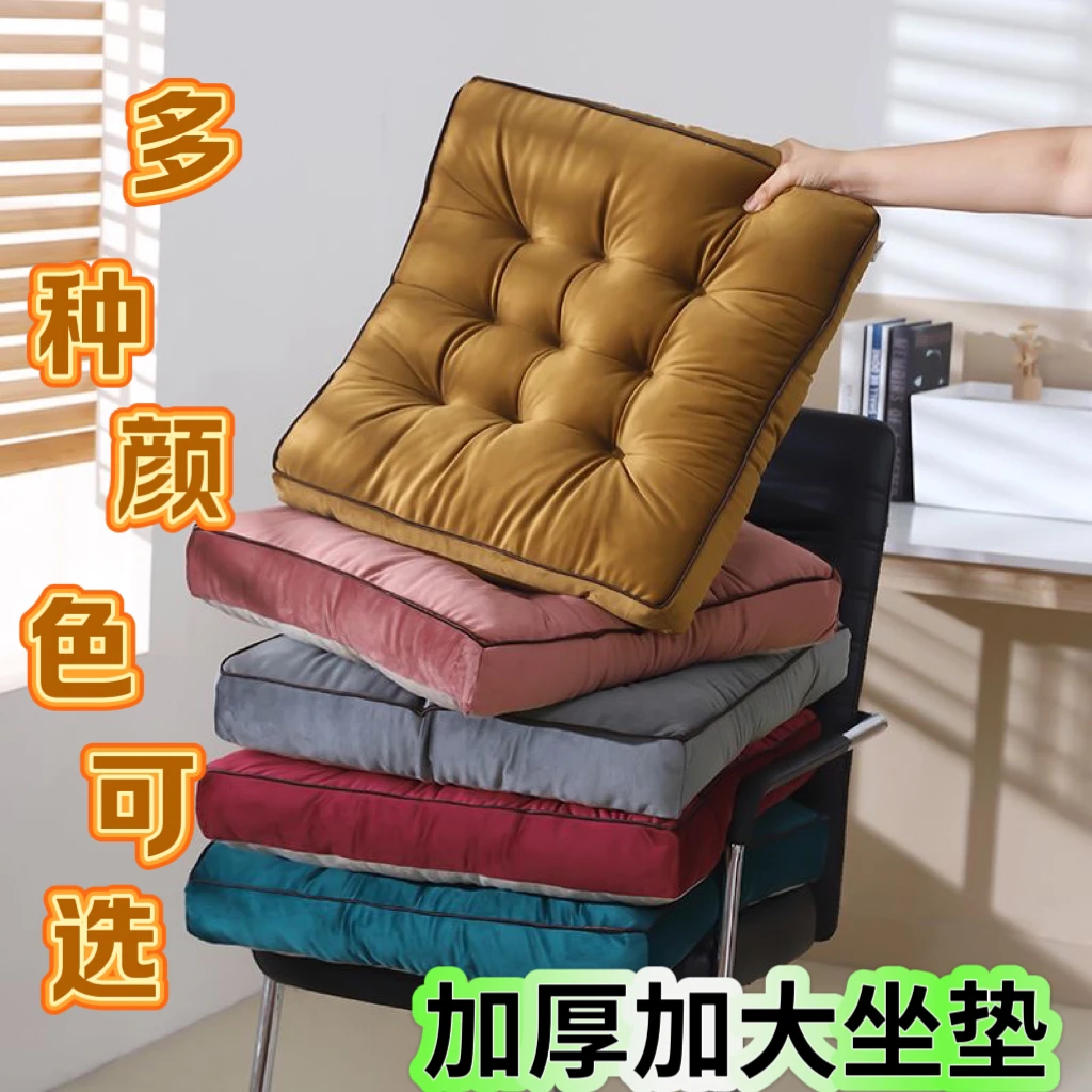 加厚学生新款坐垫宿舍加大久坐超厚电脑椅子厚垫防滑垫软屁垫垫子