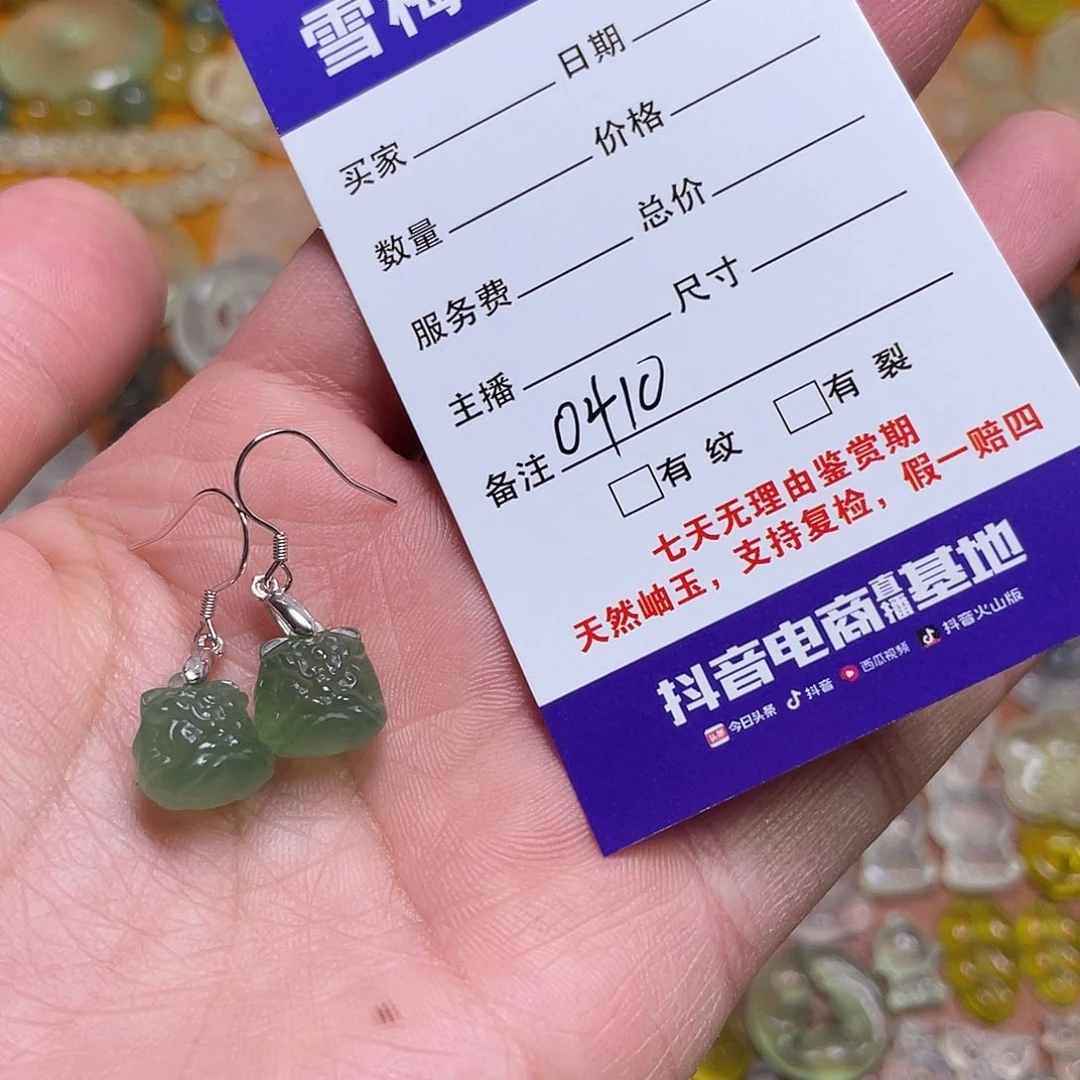 蛇纹石玉吊坠未镶嵌霸**堂