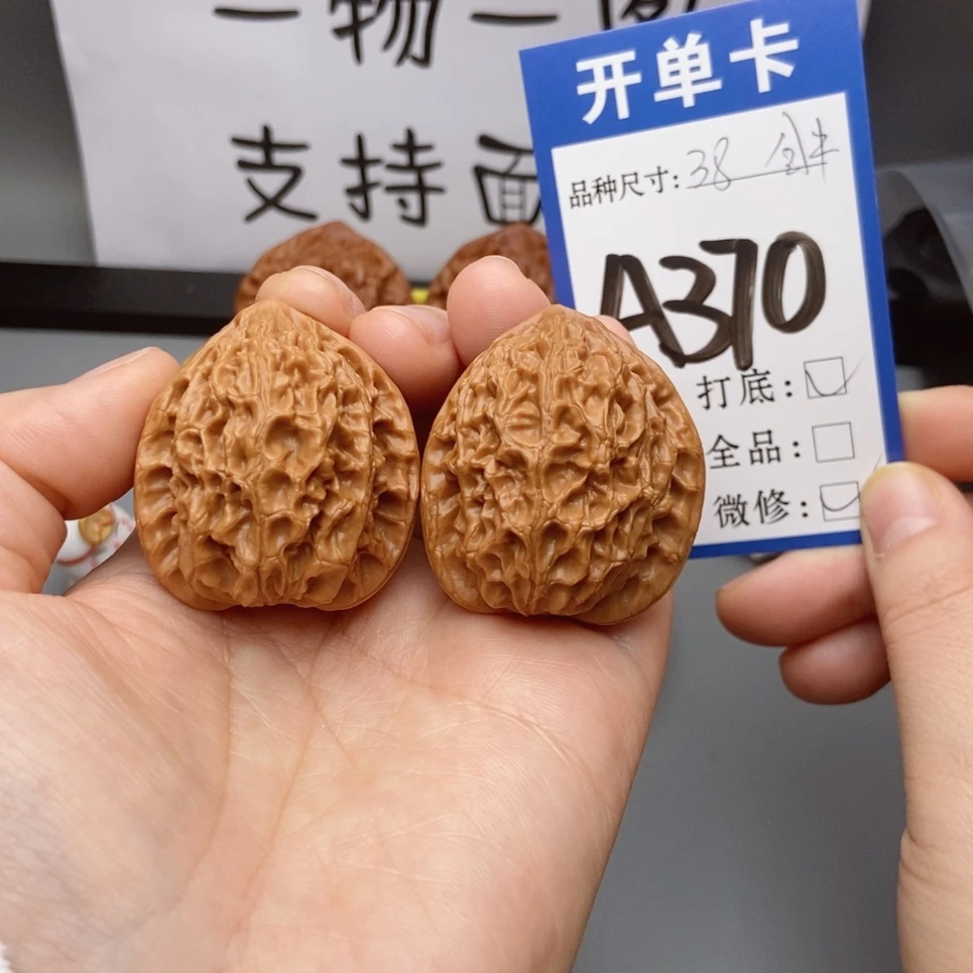 猴头核桃吊坠38核桃金牛