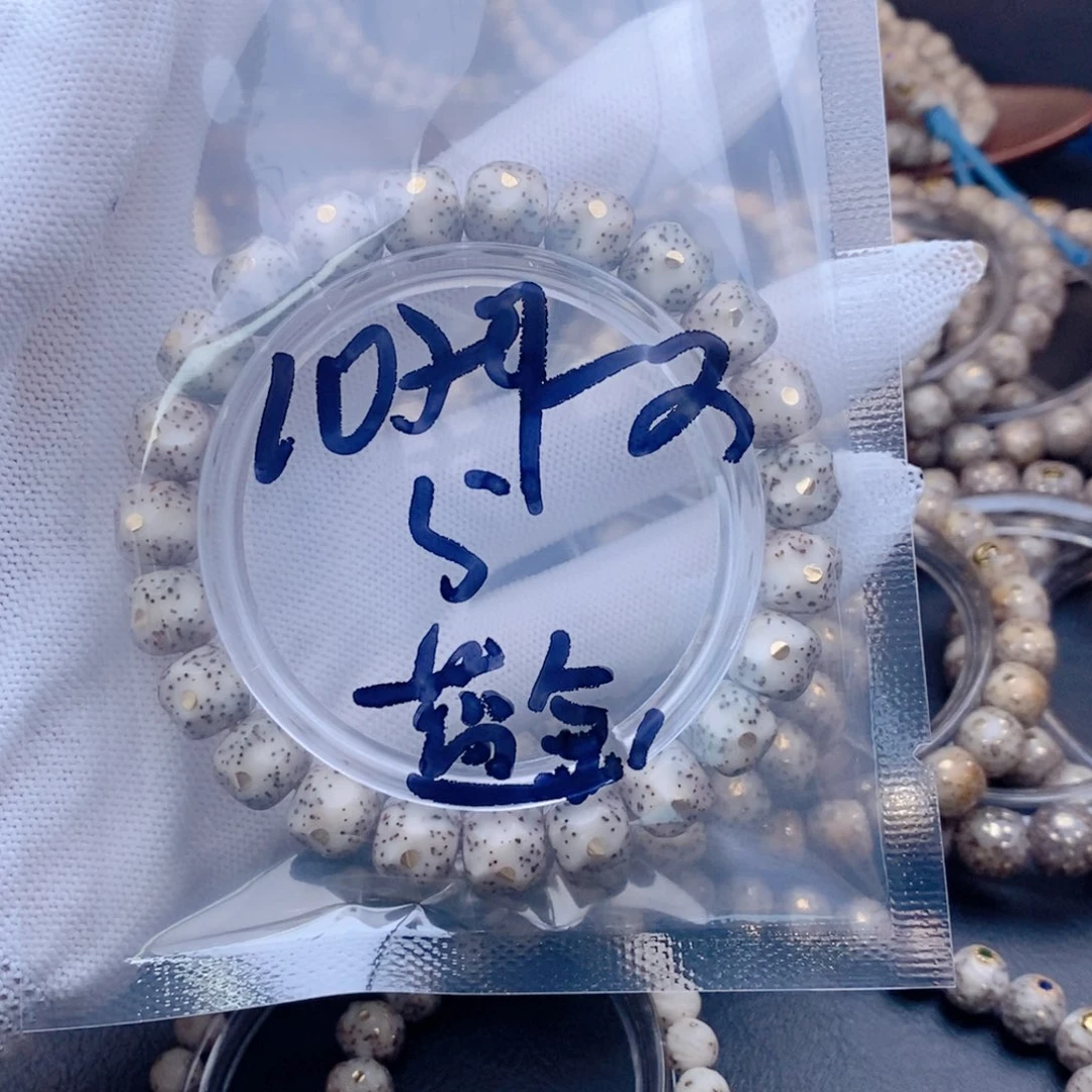 手串星月菩提蓝**士星月