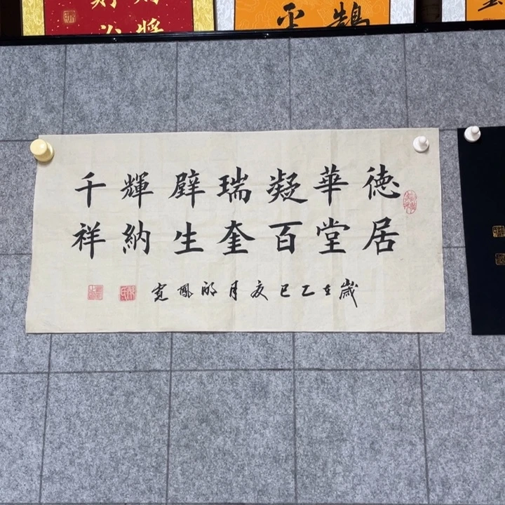 书法::::::::::::::::::::::::::::