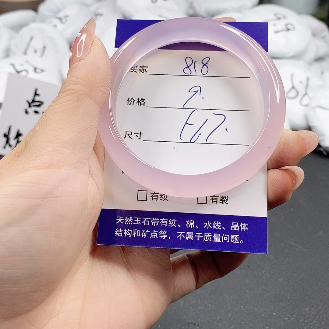 玛瑙/玉髓手镯合金