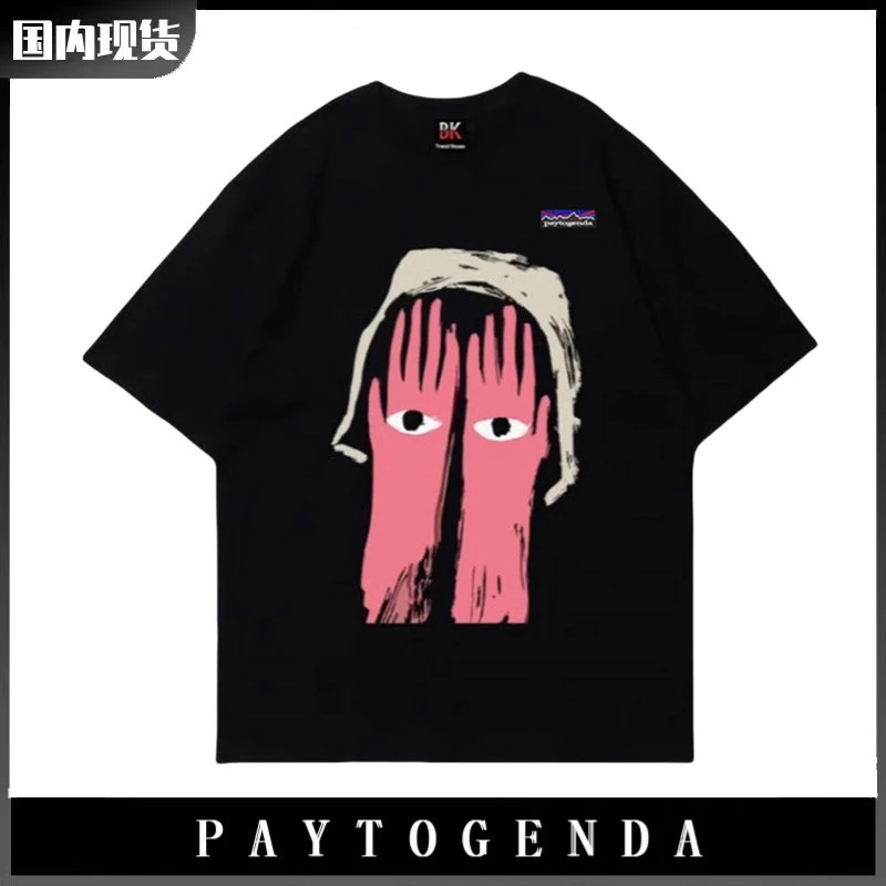 巴塔正品PAYTOGENDA潮现货短袖趣味T恤男女同款夏季百搭休闲上衣