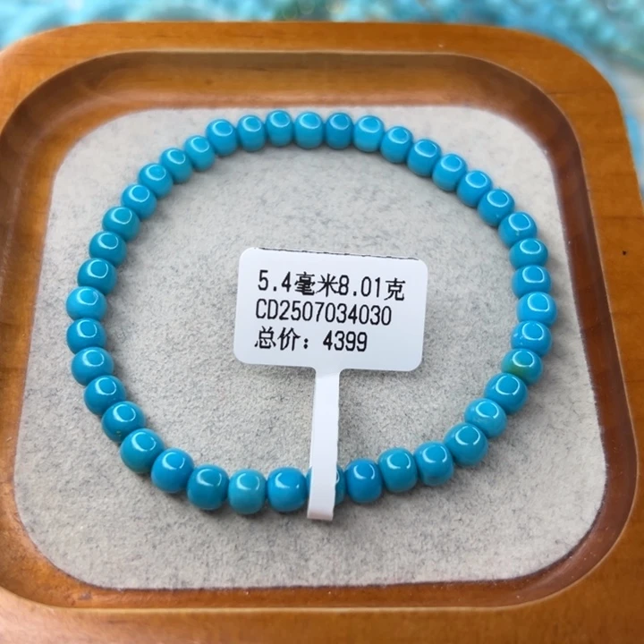 绿松石未镶嵌珠宝半成品