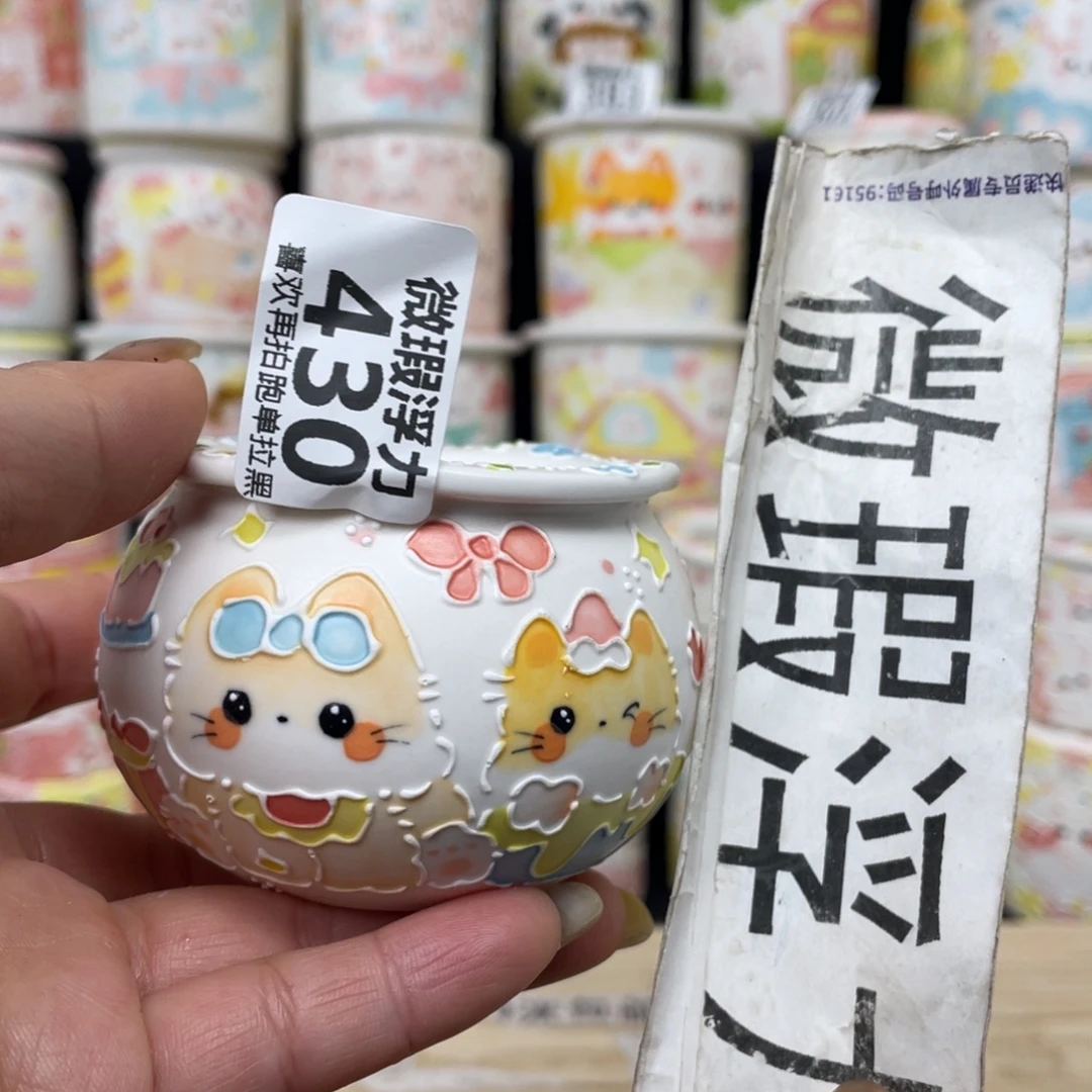 430 小嘟嘟嘟嘟嘟嘟嘟嘟嘟嘟花盆
