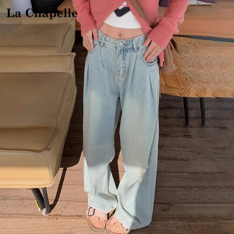 拉夏贝尔浅色阔腿牛仔裤女宽松夏季薄款2025新款高腰小个子直筒裤