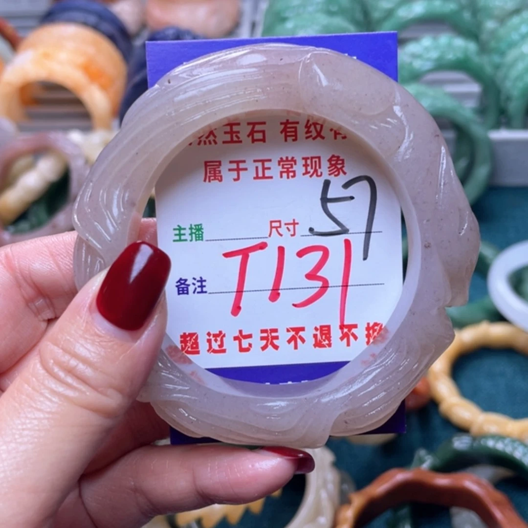 【闪购商品】未镶嵌手镯石英质玉