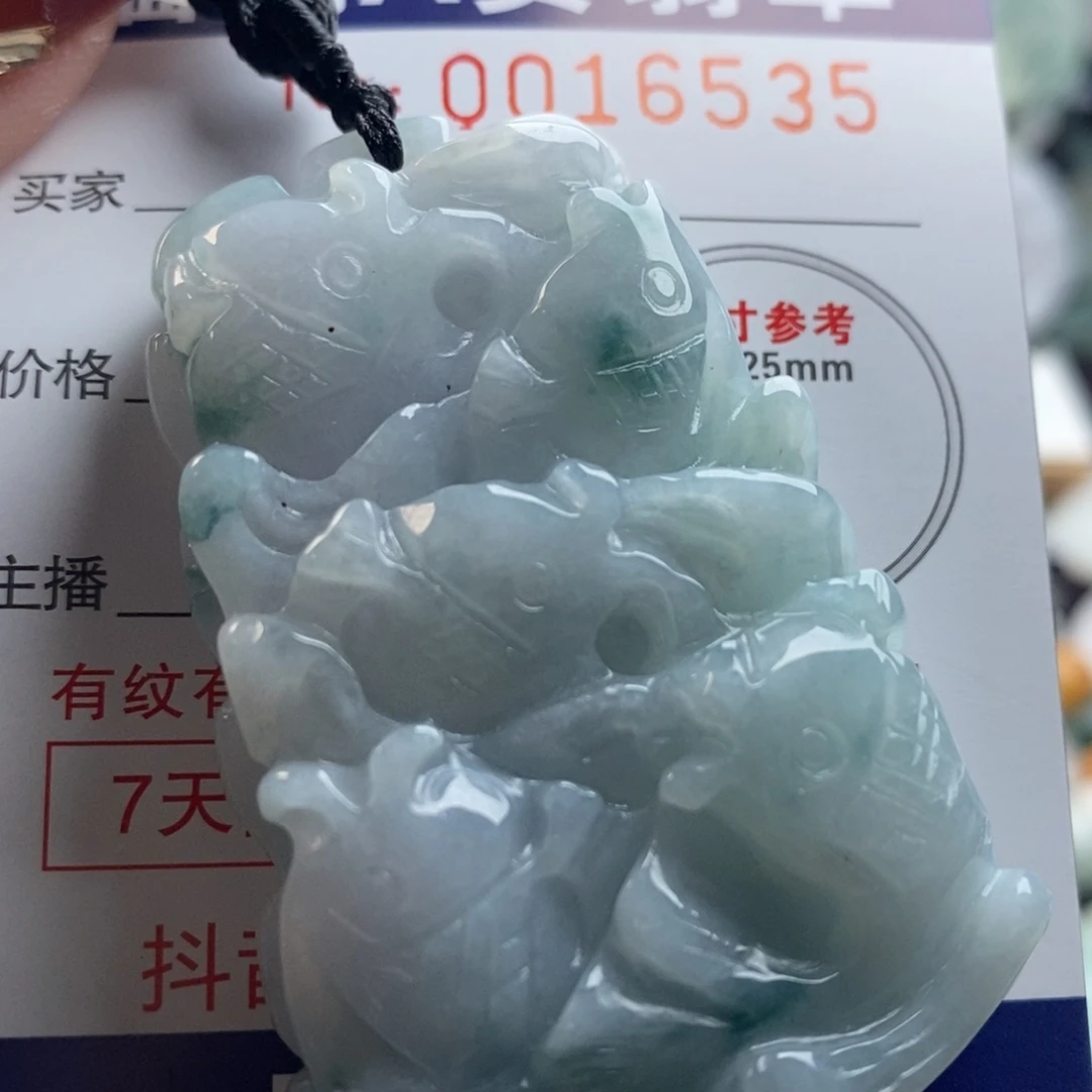 翡翠吊坠(不含链)未镶嵌