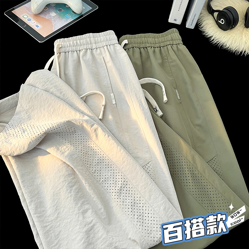 玛斯柏冰丝裤子男士夏季薄款透气网眼设计运动裤速干冰感休闲长裤