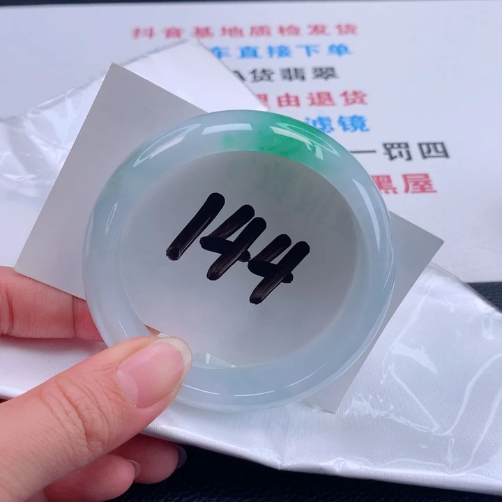 翡翠手镯未镶嵌正