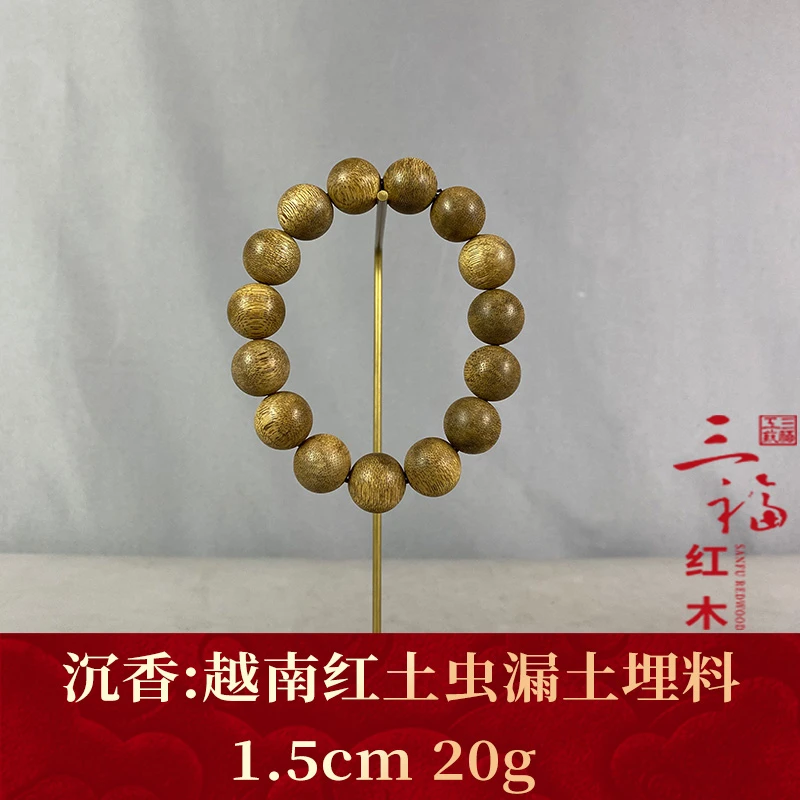 123125 越南红土虫漏土埋料 沉香