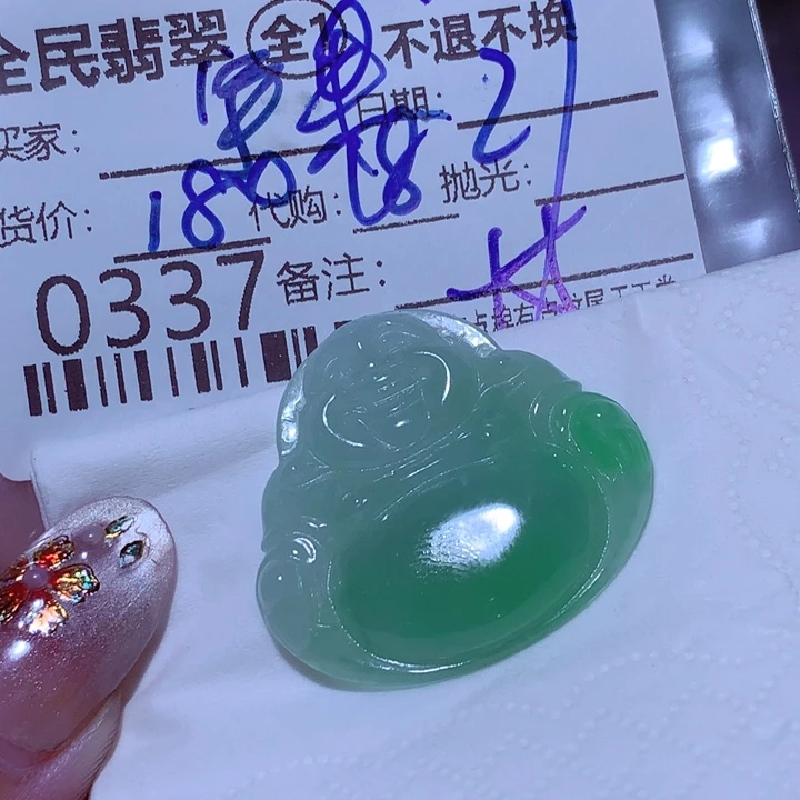 果***粒翡翠未镶嵌颈饰你