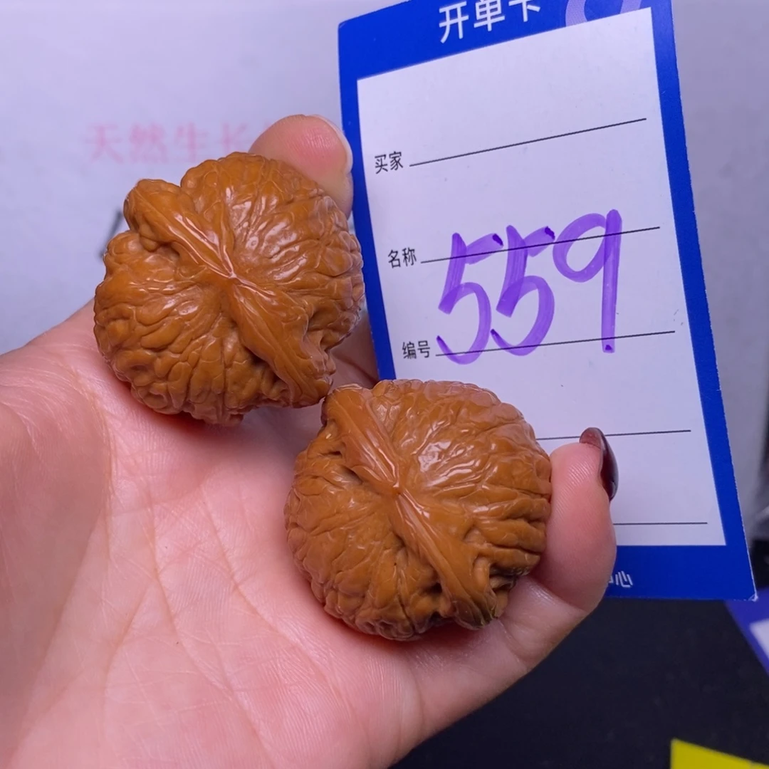 文玩核桃把件559/37乾隆磨