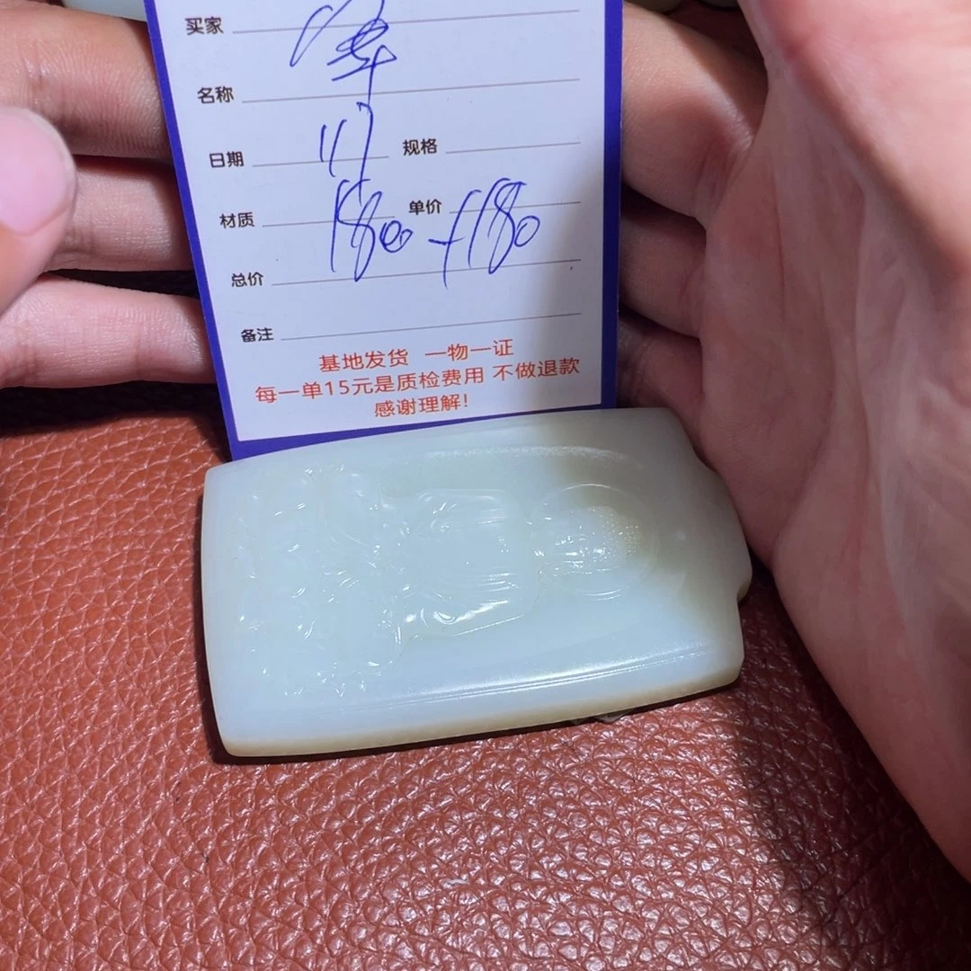 和田玉挂件未镶嵌军*