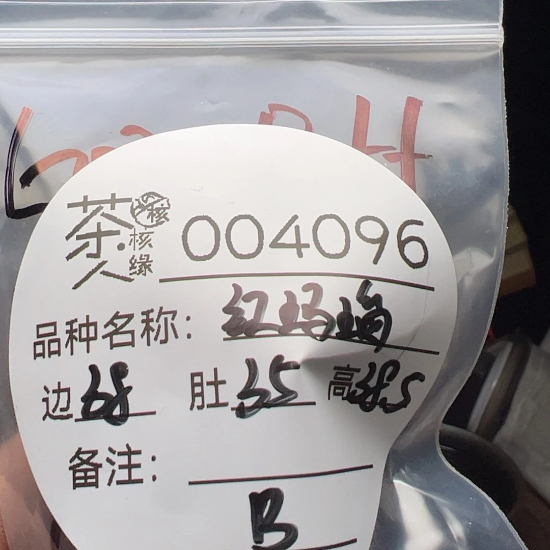 吊坠文玩核桃我们