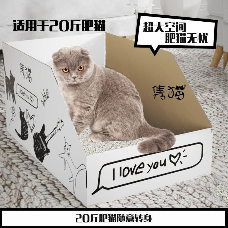 月抛超大号一次性开放式猫砂盆便携式外出可折叠免洗防外溅猫厕所