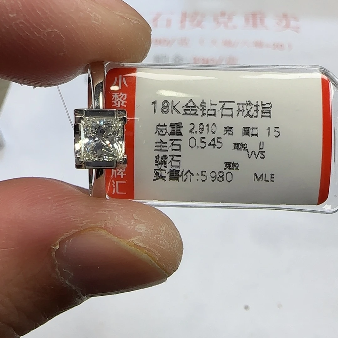 戒指/指环18K金镶嵌钻石