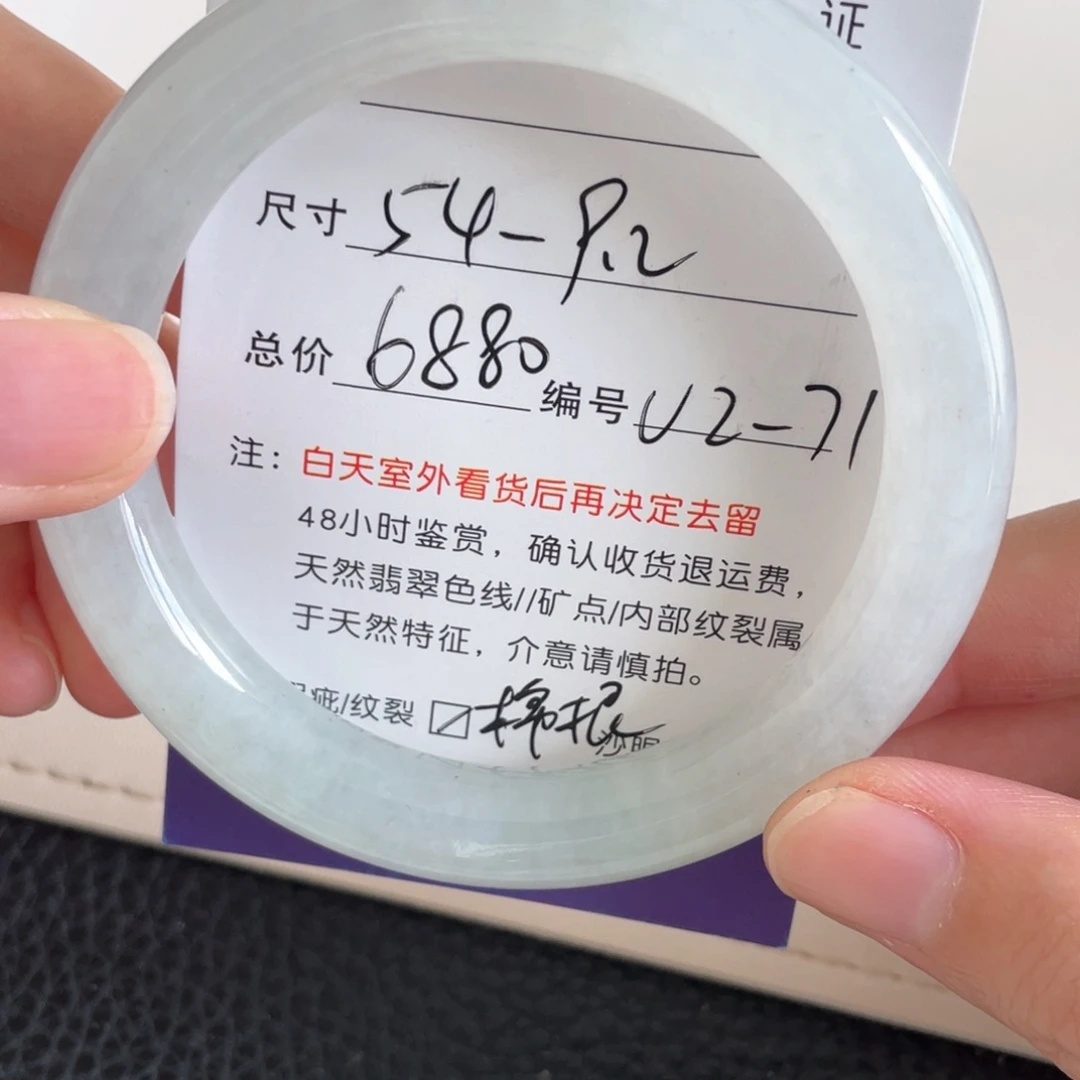 未镶嵌手镯翡翠翡翠手镯