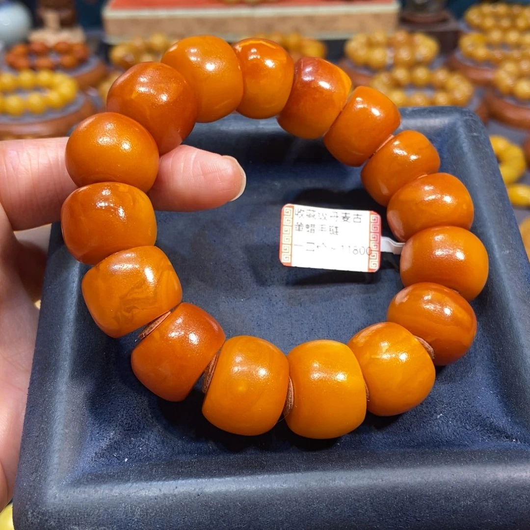 琥珀未镶嵌手链蜜蜡
