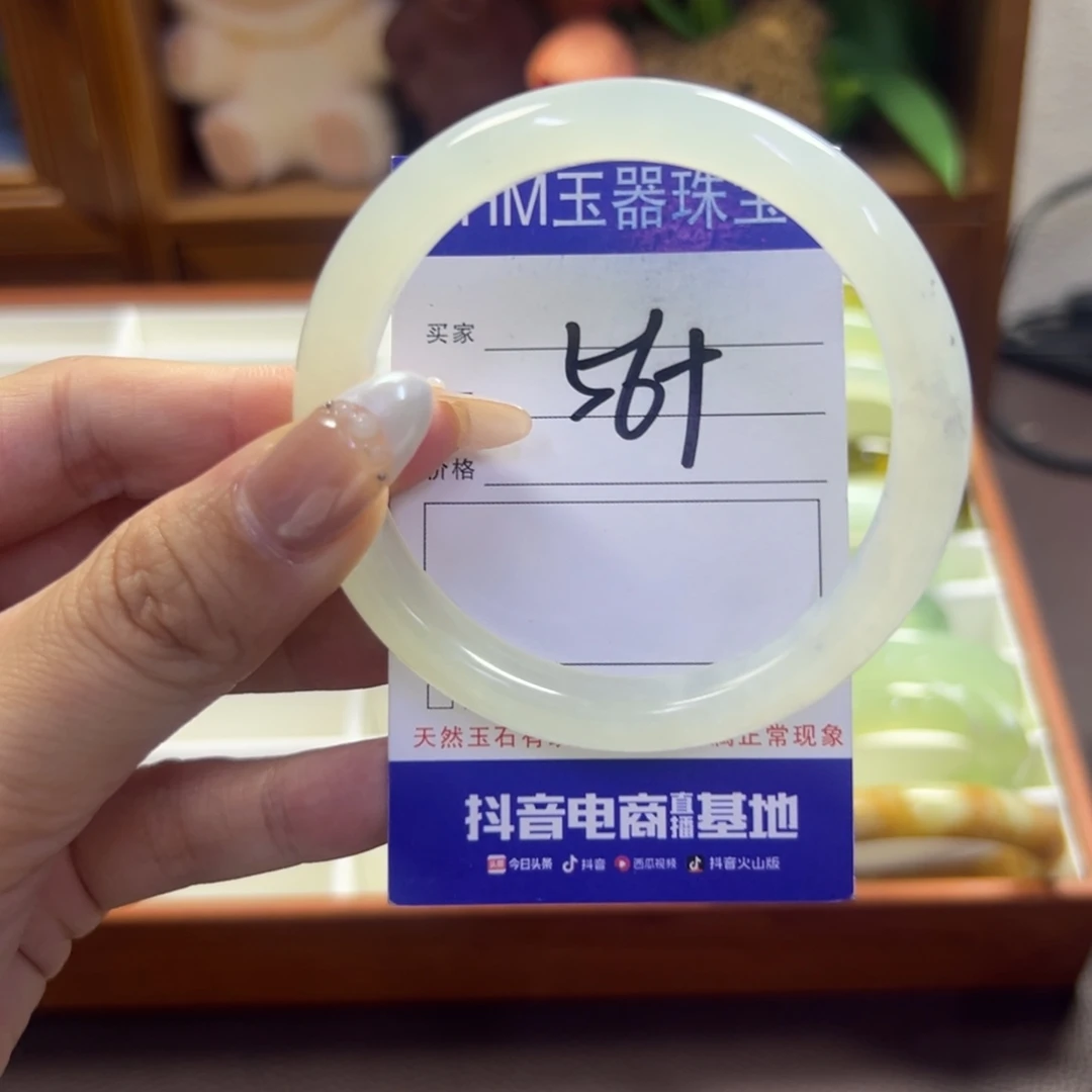 蛇纹石玉未镶嵌手镯151