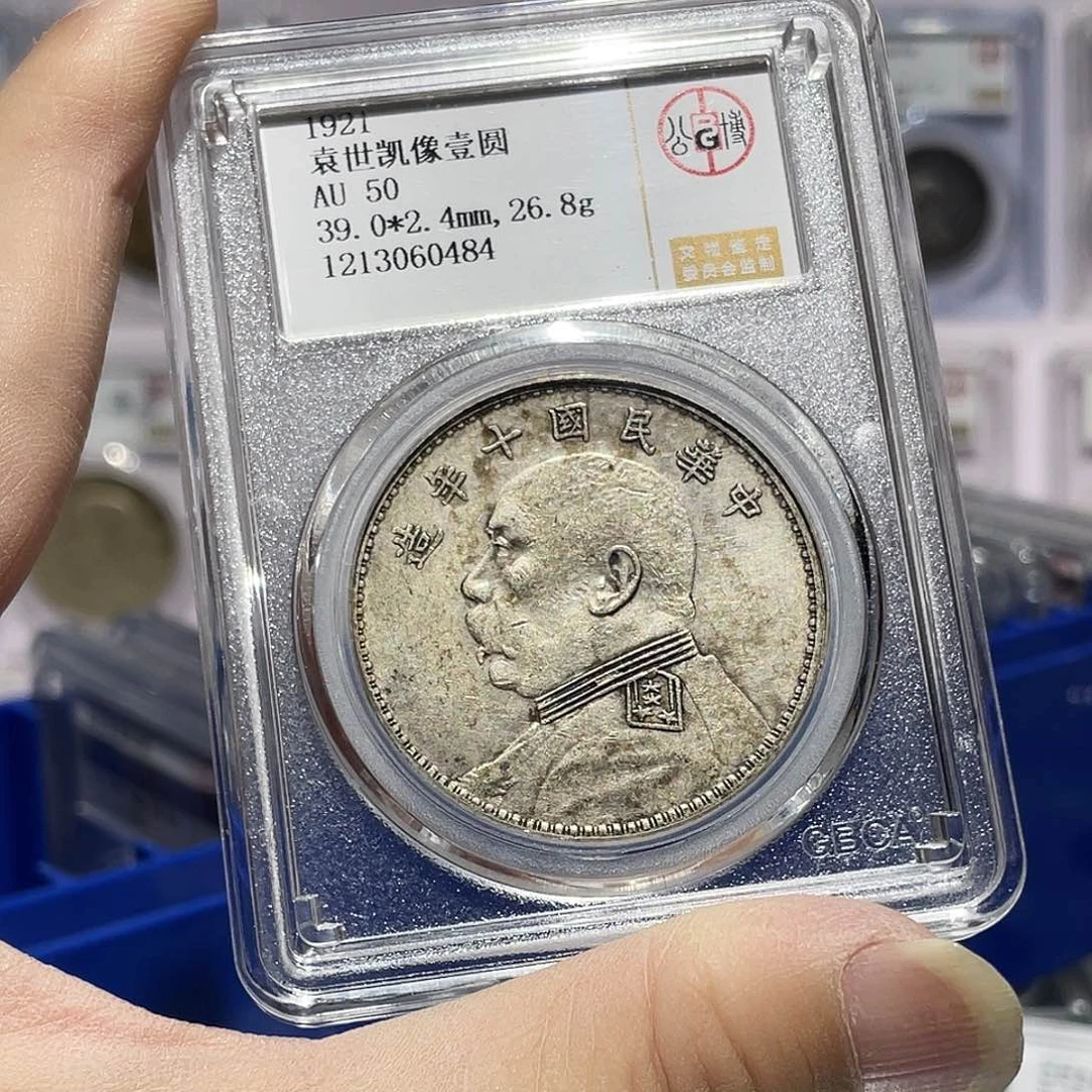 银冰*如图所说的那样是一个