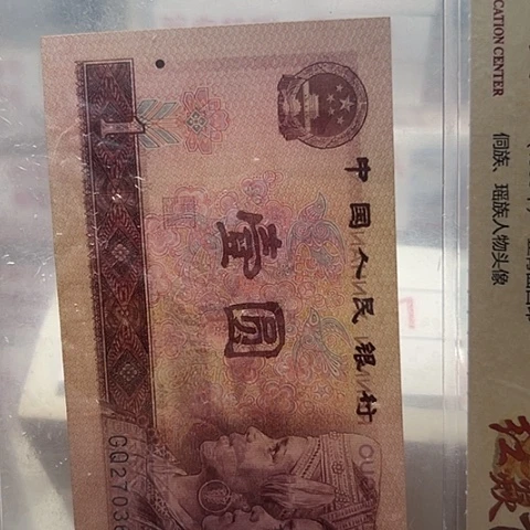 L***R一元一元点五P9K9001捆定一元