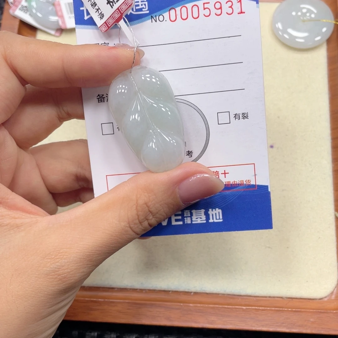 翡翠未镶嵌颈饰翡翠吊坠x5931