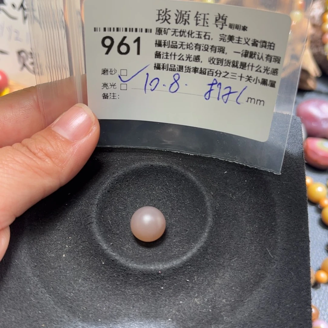 玛瑙/玉髓原矿盐源玛瑙产地直发未镶嵌