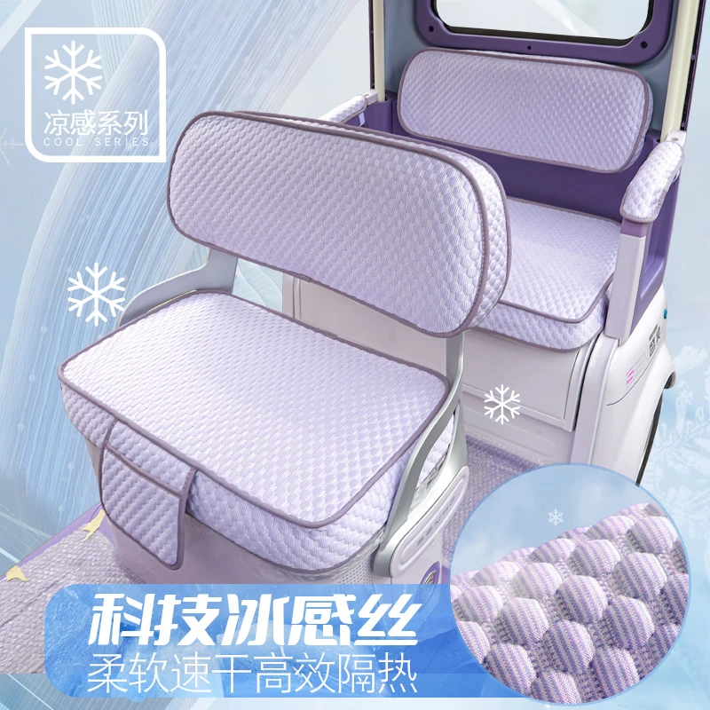专用大安罗纳多星月9号电动三轮车座套四季通用坐垫全包防水夏季