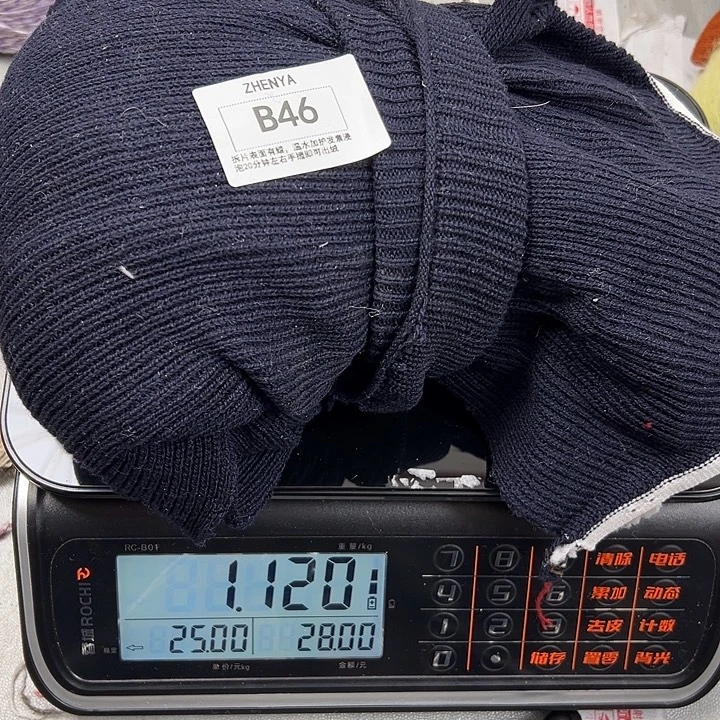 羊绒46羊绒拆片1.12