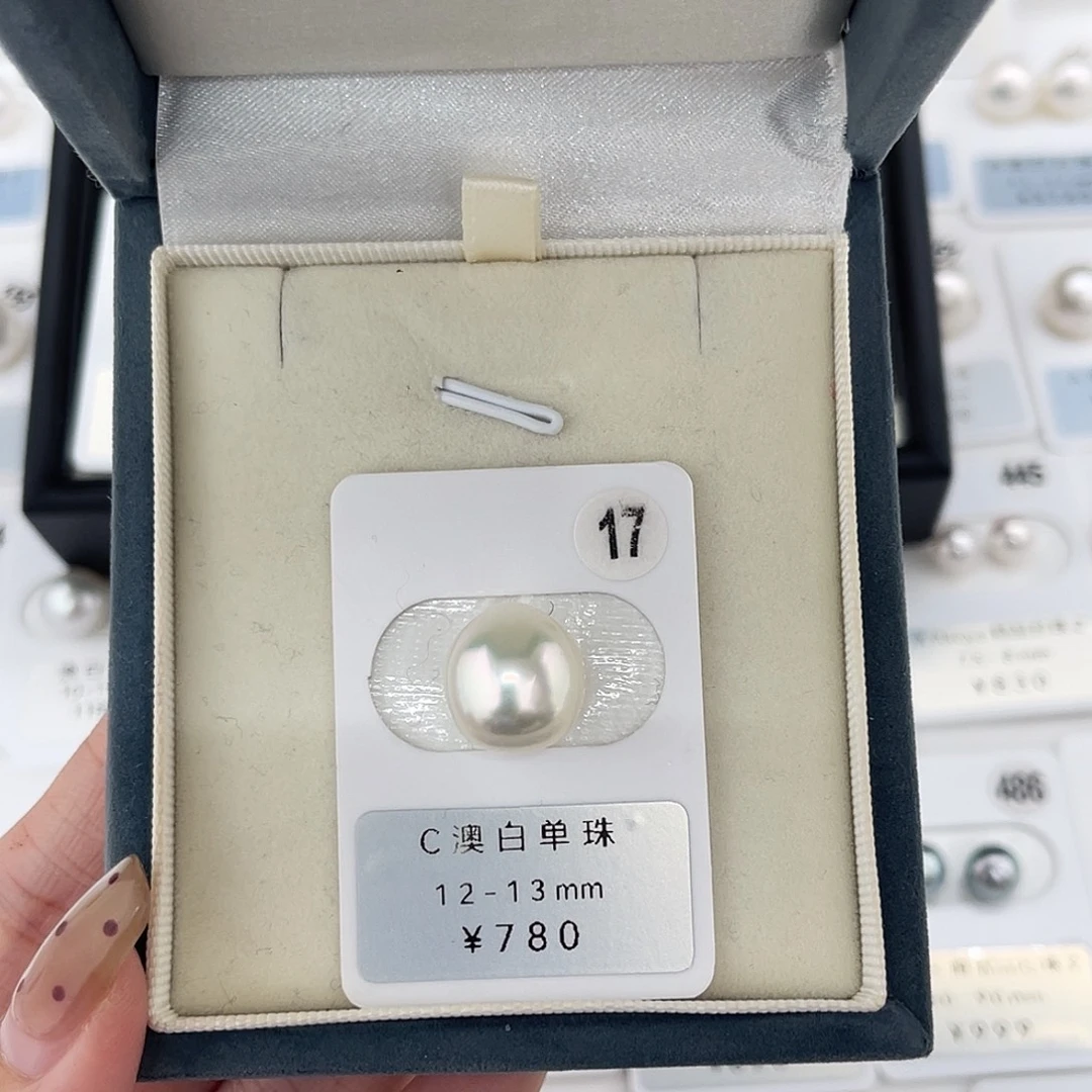 定制海水珍珠未镶嵌裸珠澳白宝石光12-13