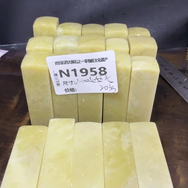 弘***社青田石10.27青田石雕厂家直销