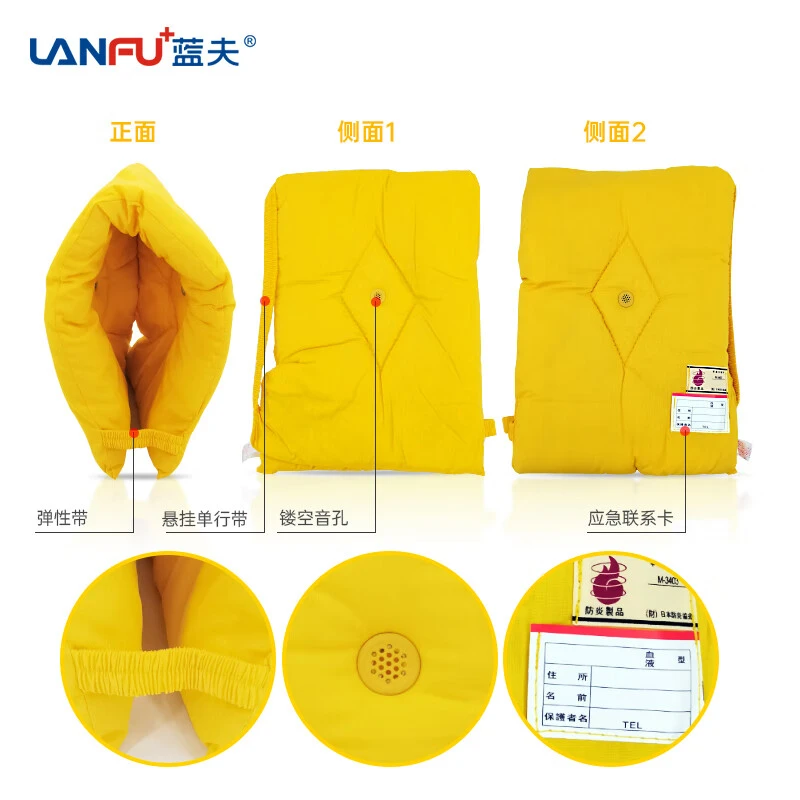 地震应急包防护头套保护头部