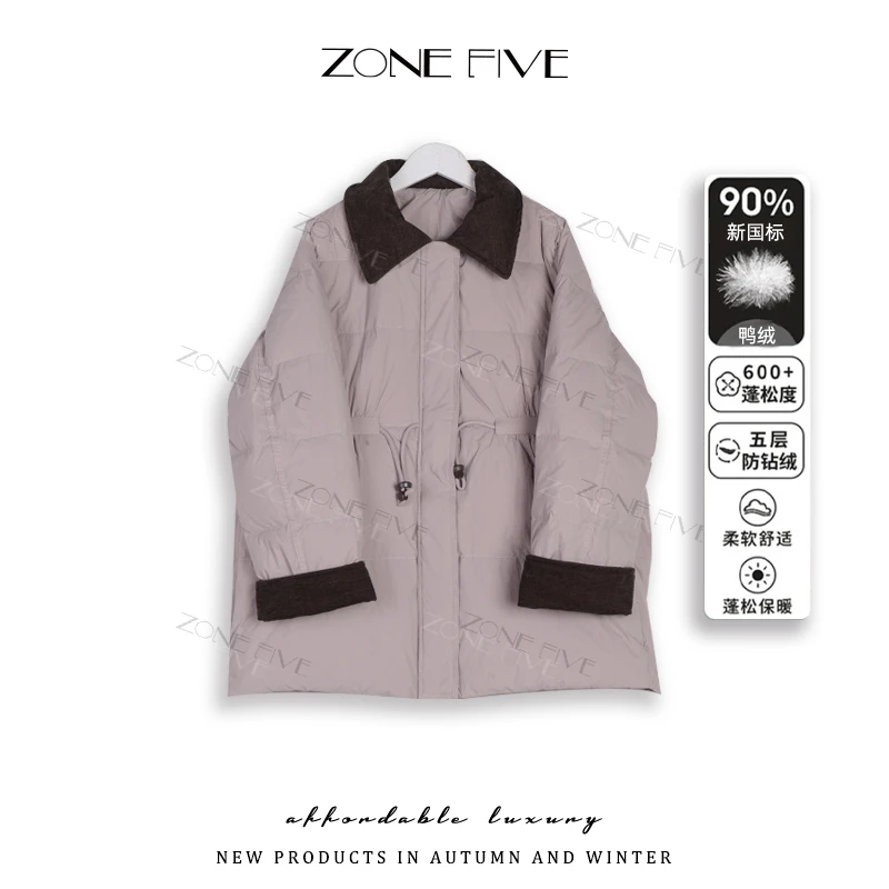 冬季收腰新国标90白鸭绒羽绒服女款8803