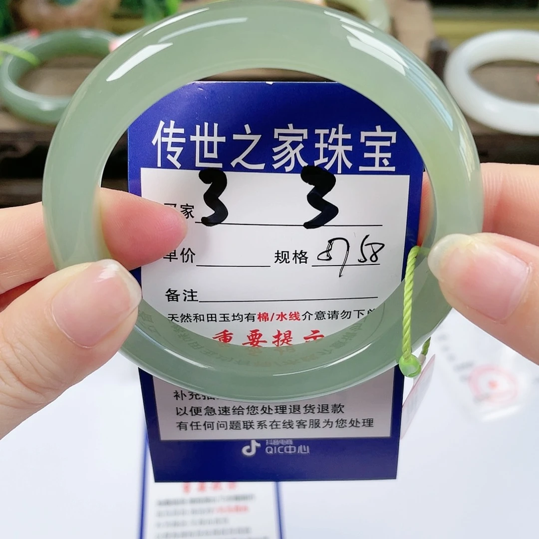 【闪购商品】未镶嵌手镯和田玉