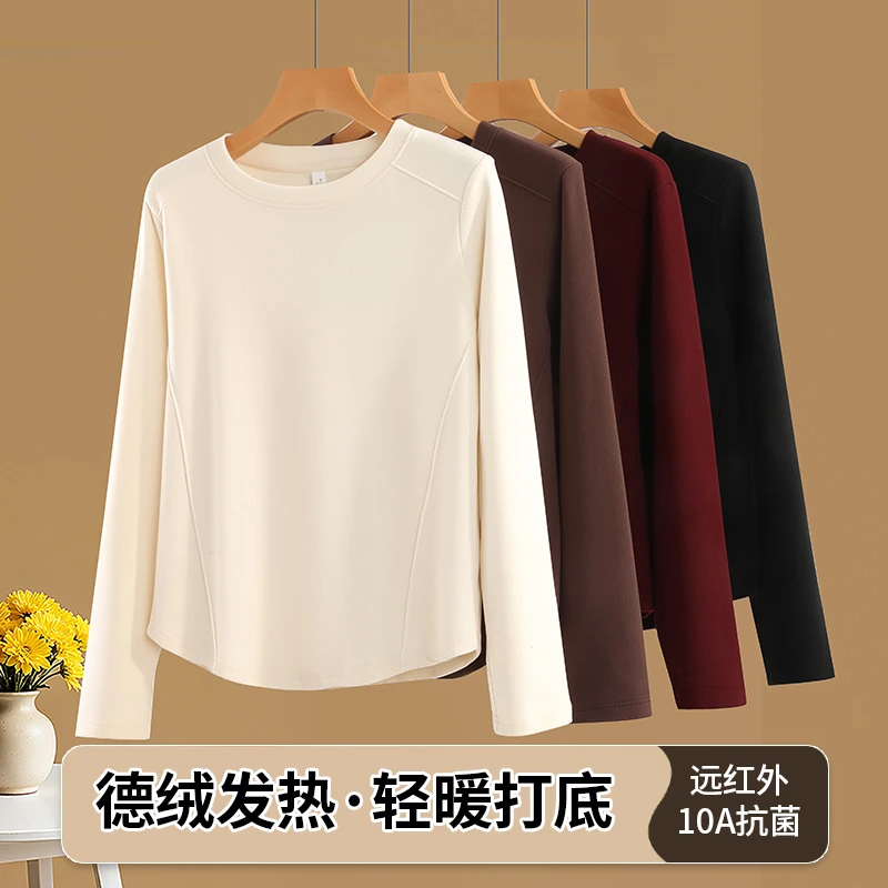 【老板专属】新品 [10A物理抗菌] 轻奢德绒保暖圆领鱼骨养肤衣