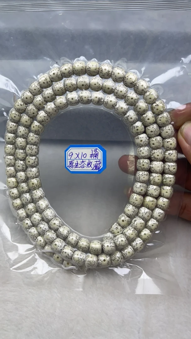 10*9 原生态原白月朗星稀同枝果桶珠长串