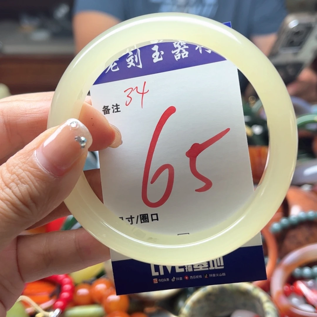 手镯玛瑙/玉髓未镶嵌