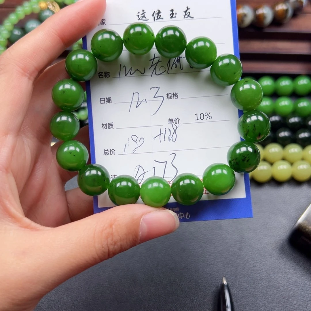 未镶嵌手串和田玉多