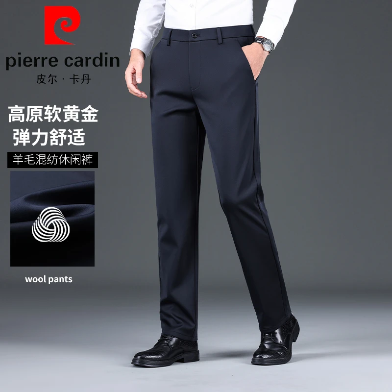 皮尔卡丹秋冬款【棉羊毛混纺】加绒男士商务休闲裤直筒垂感总裁西裤