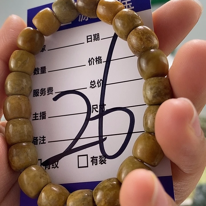 透闪石质玉手链未镶嵌有瑕