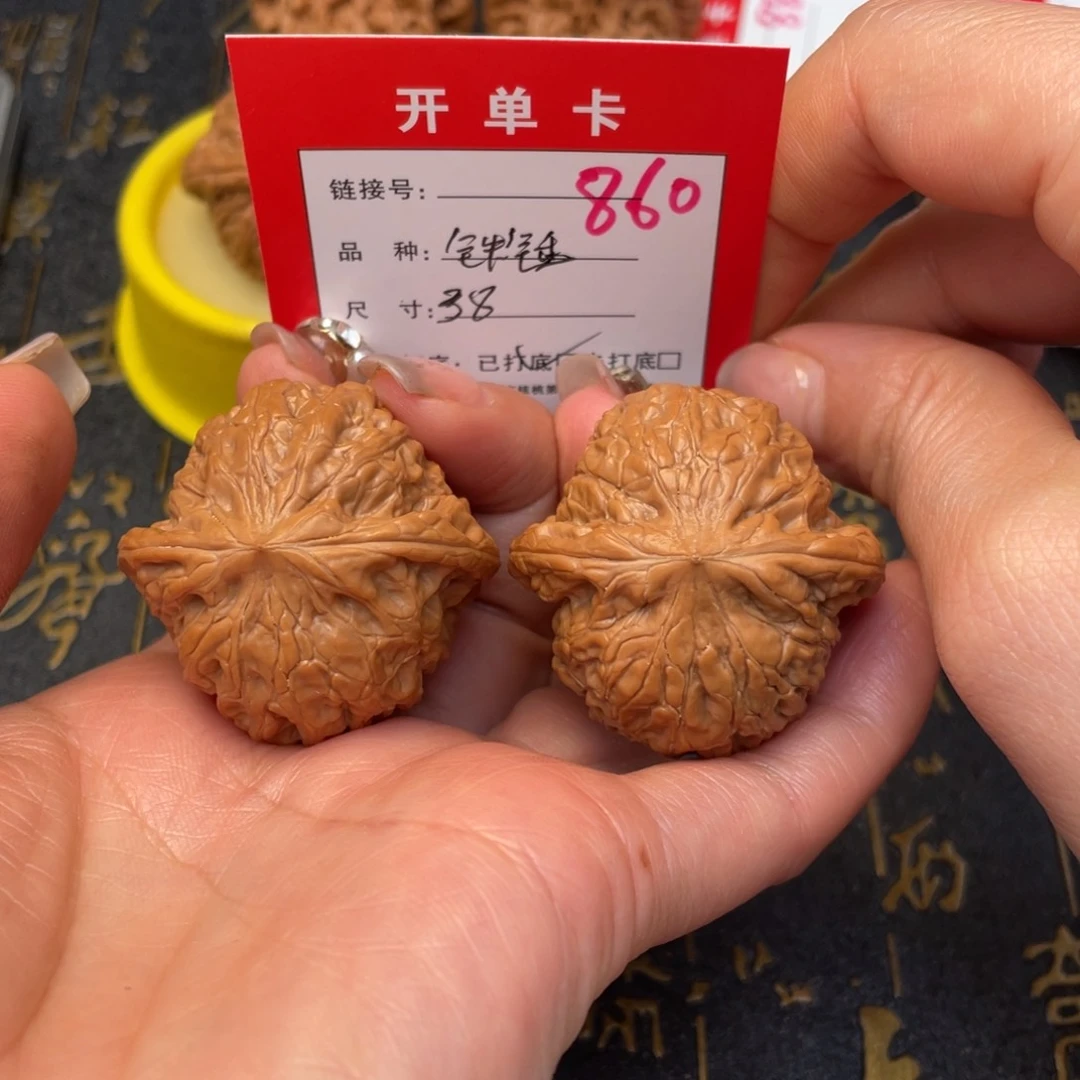 桃核吊坠文玩的好