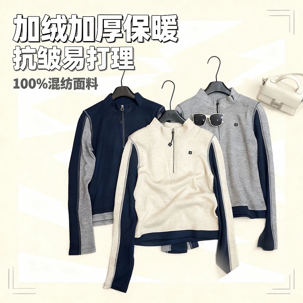 2025秋冬新款韩版撞色加厚立领半拉链帽衫长袖拼色修身连帽上衣女