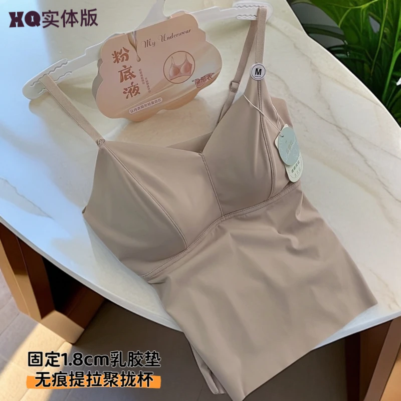 小七3316固定乳胶垫无痕聚拢背心网红通勤