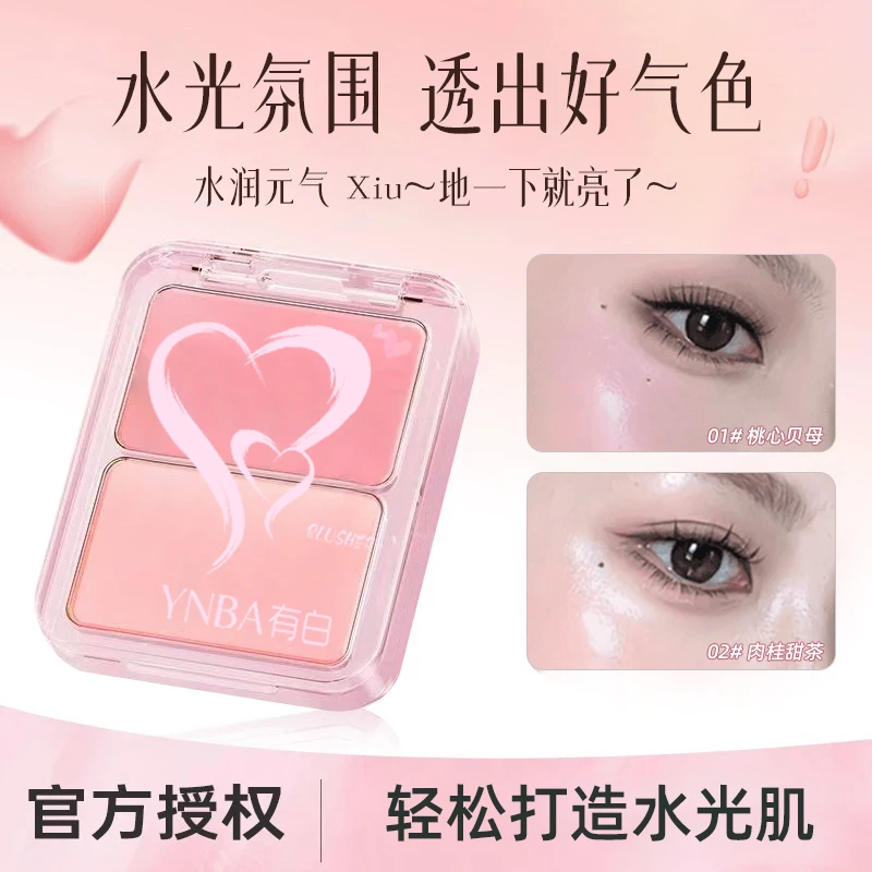 新品双色水光腮红膏奶油滋润贴肤氛围感甜妹胭脂膏学生高颜值彩妆