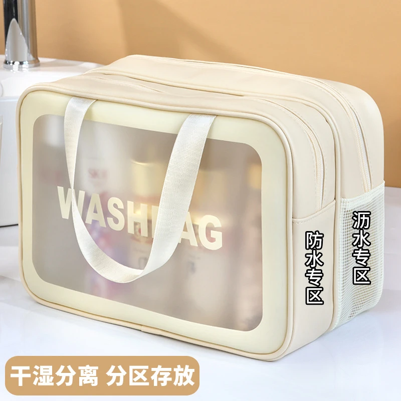 PU双层高颜值旅行便携收纳包防水化妆包干湿分离游泳健身包洗漱包