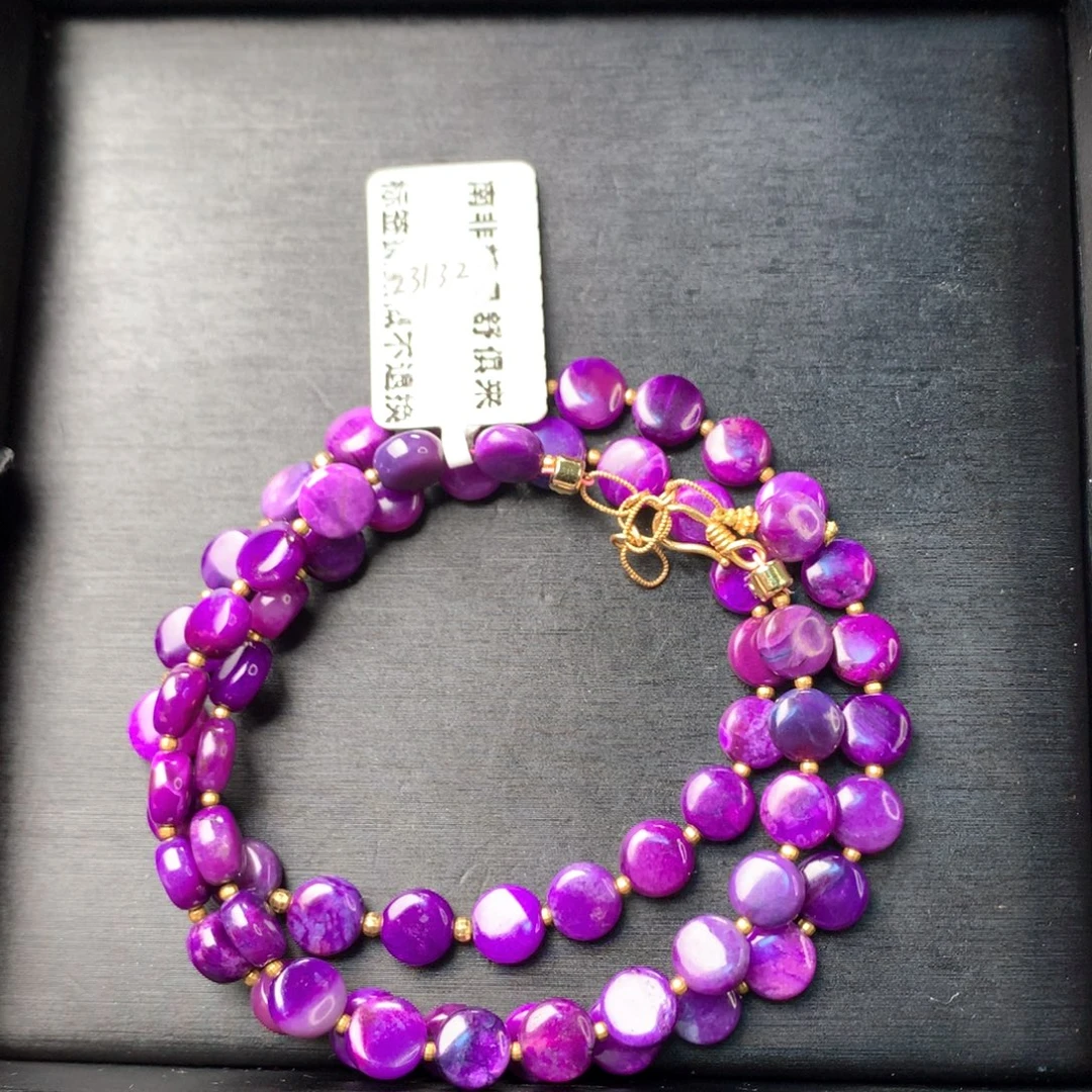 苏纪石（舒俱来）未镶嵌项链