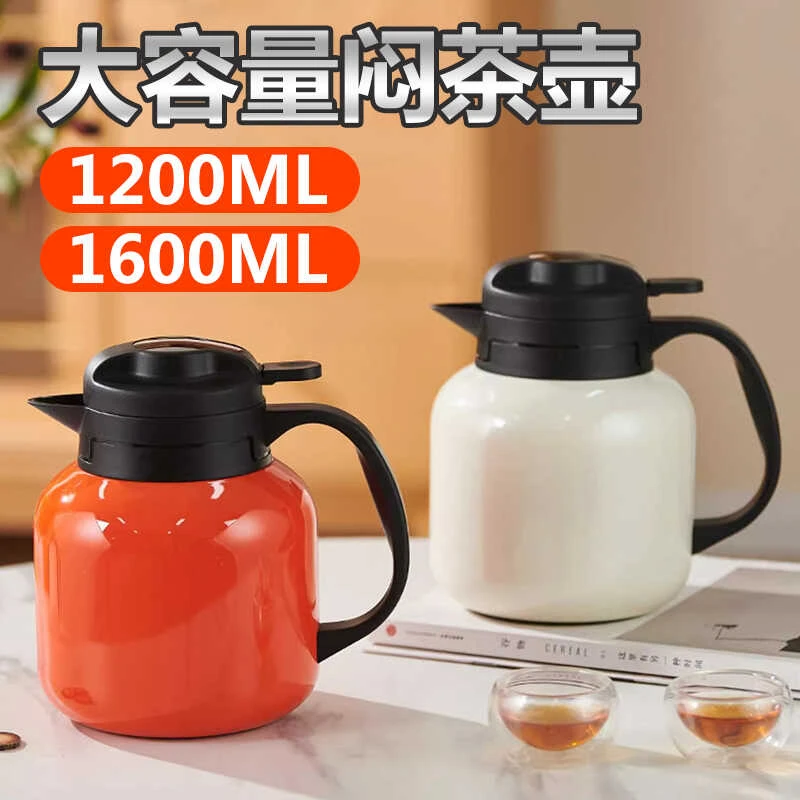 康巴赫适用超亿家用大容量闷茶壶不锈钢暖水壶时尚商用保温水壶办
