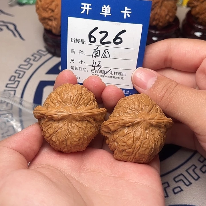 文玩核桃把件南瓜